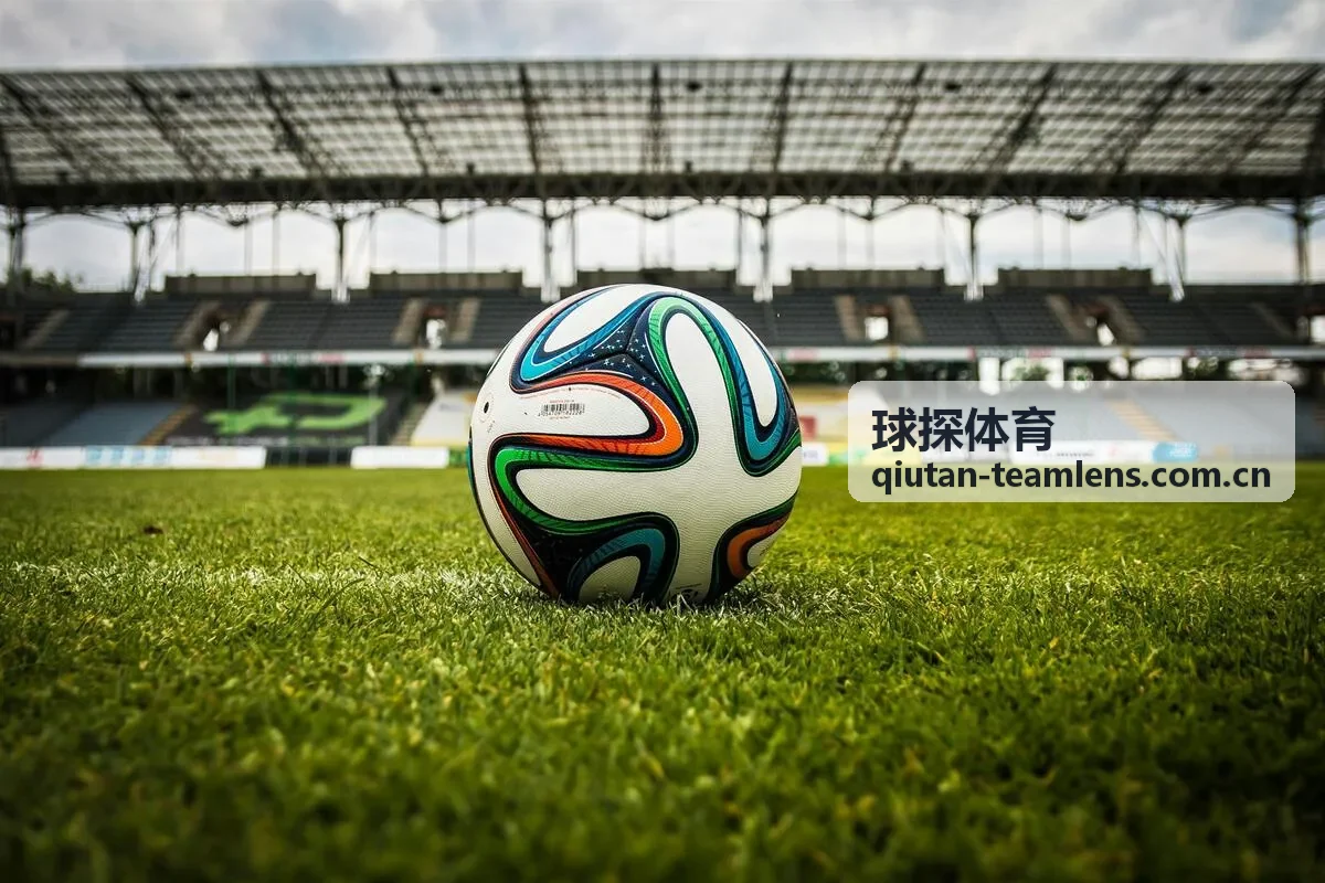 球探体育青训选材现场观察样片